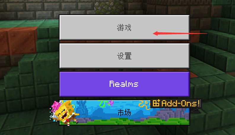 join-bedrock-1.png