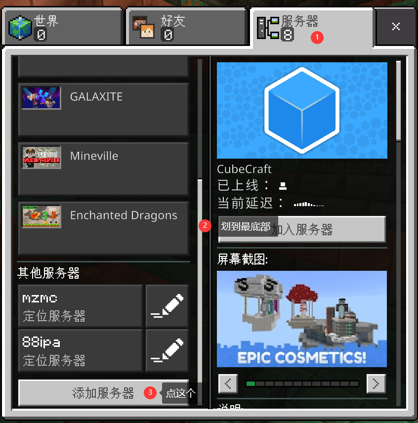 join-bedrock-2.png