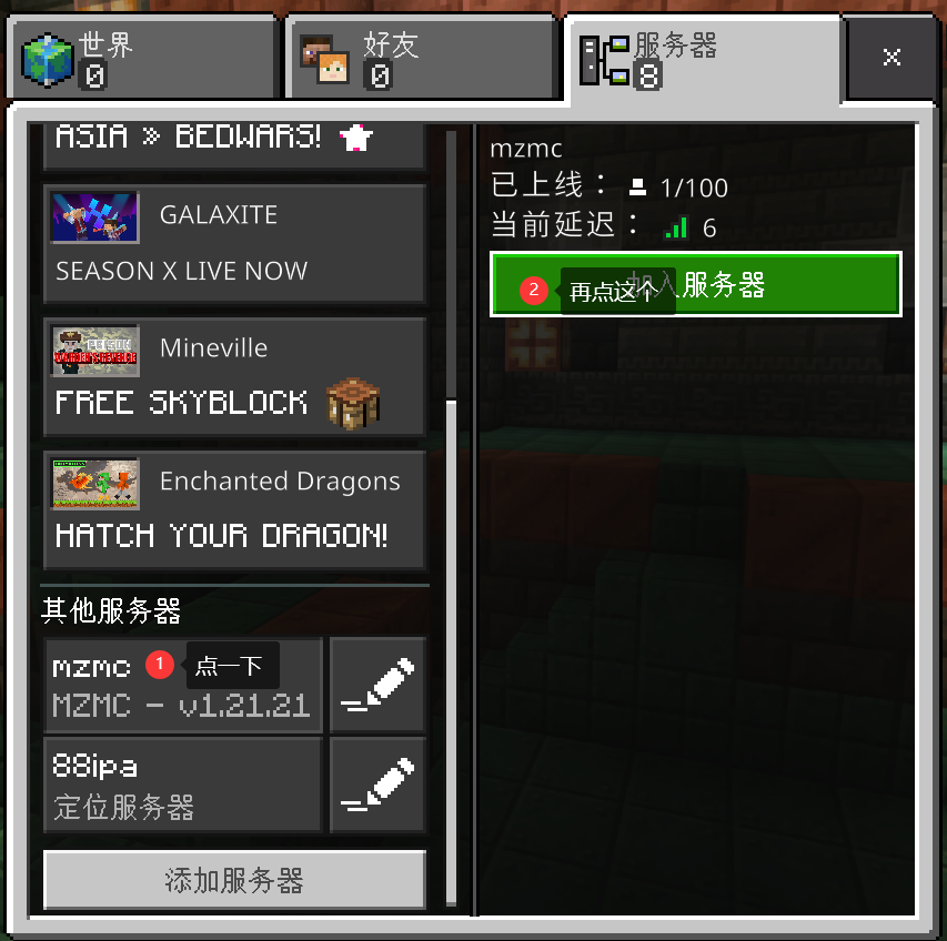 join-bedrock-4.png