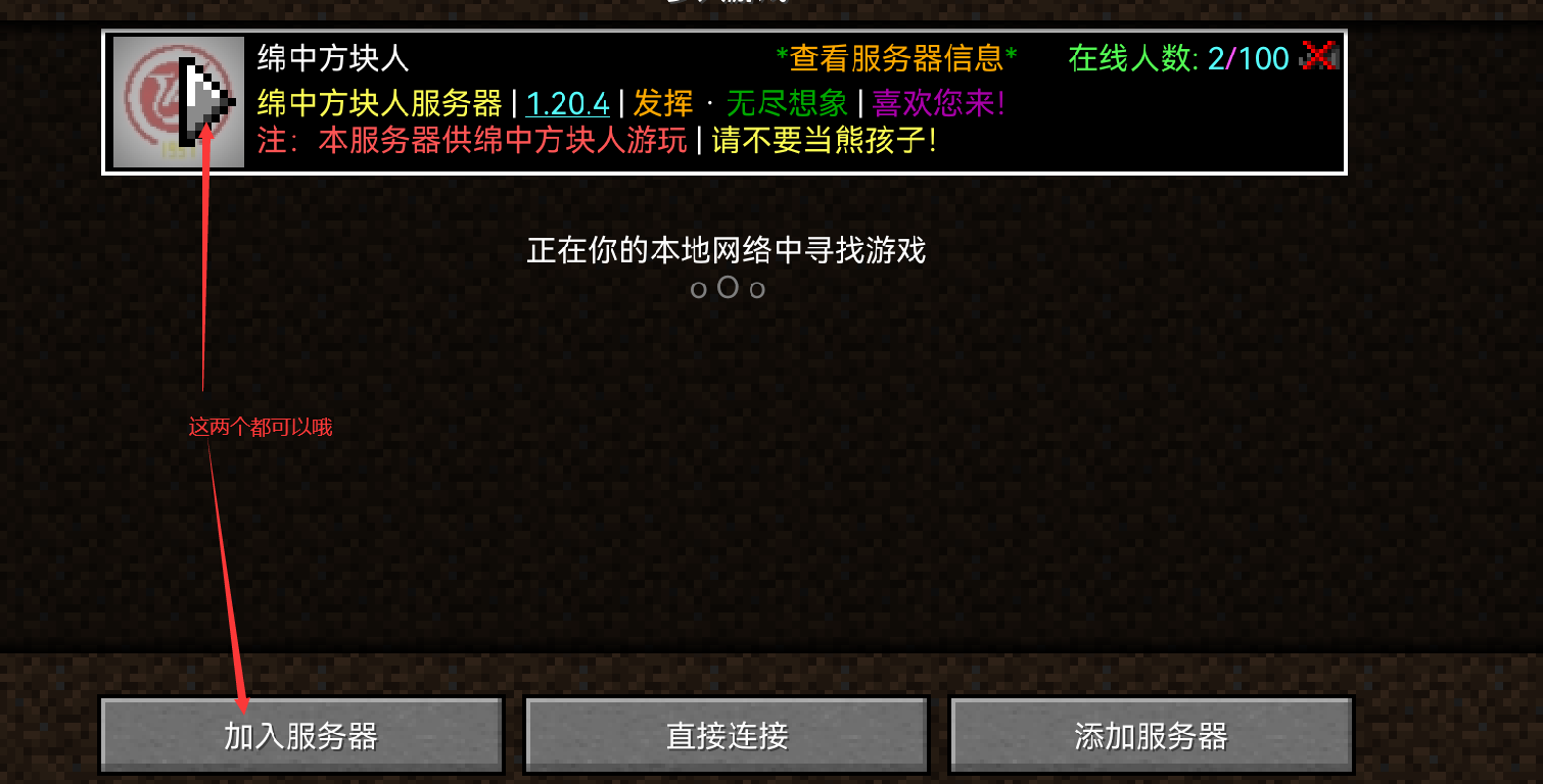 join-java-4.png